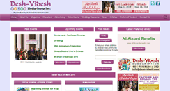 Desktop Screenshot of deshvidesh.com